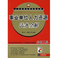 事业单位法务笔试全解析，考察内容、备考策略与重要性探讨