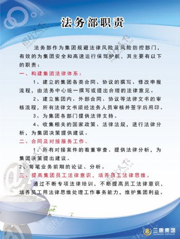 染黛如诗 第13页