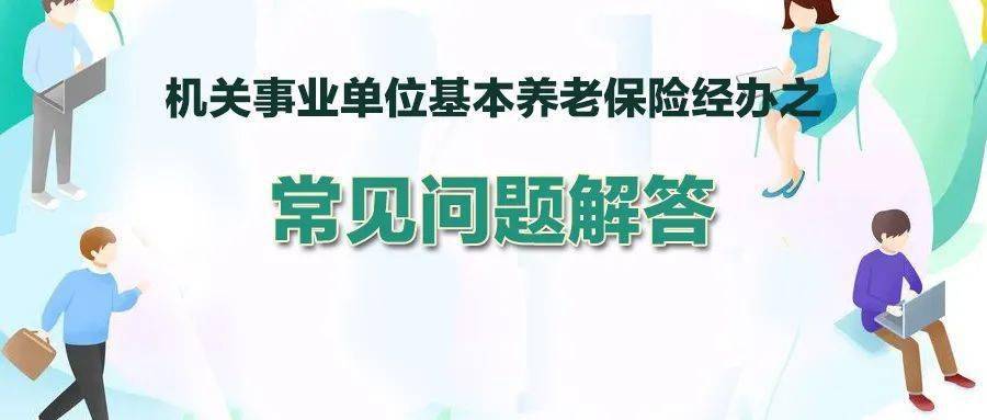 事业编宣传推广岗位的重要性及策略探讨