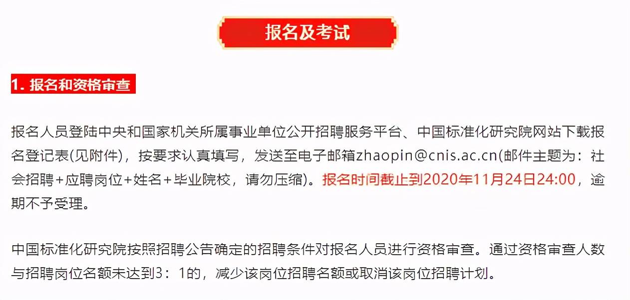 市场营销招聘事业编，打造卓越营销团队的关键一环