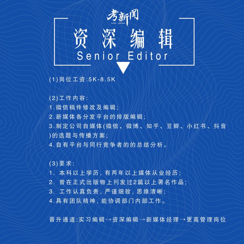 全面指南，如何面试市场推广专员