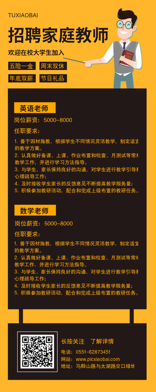 家庭教育讲师塑造未来关键角色，诚邀加盟共育英才