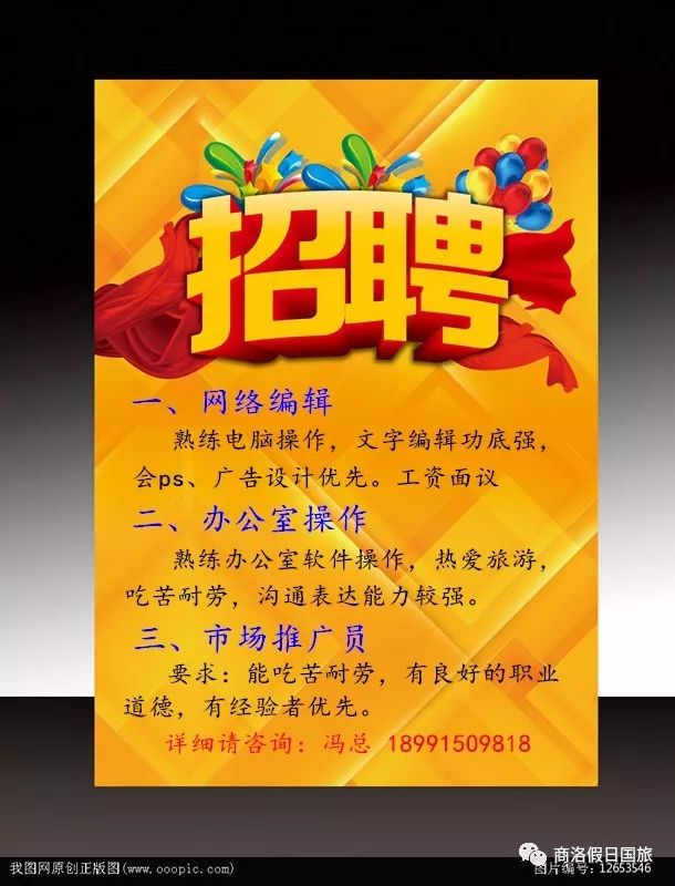 高薪招聘市场推广专员，共创卓越品牌，携手共铸辉煌未来