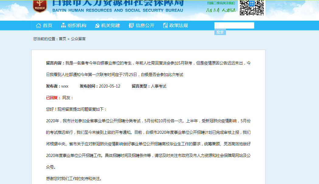 审计单位招聘启事，携手共建卓越团队，诚邀专业人才加盟