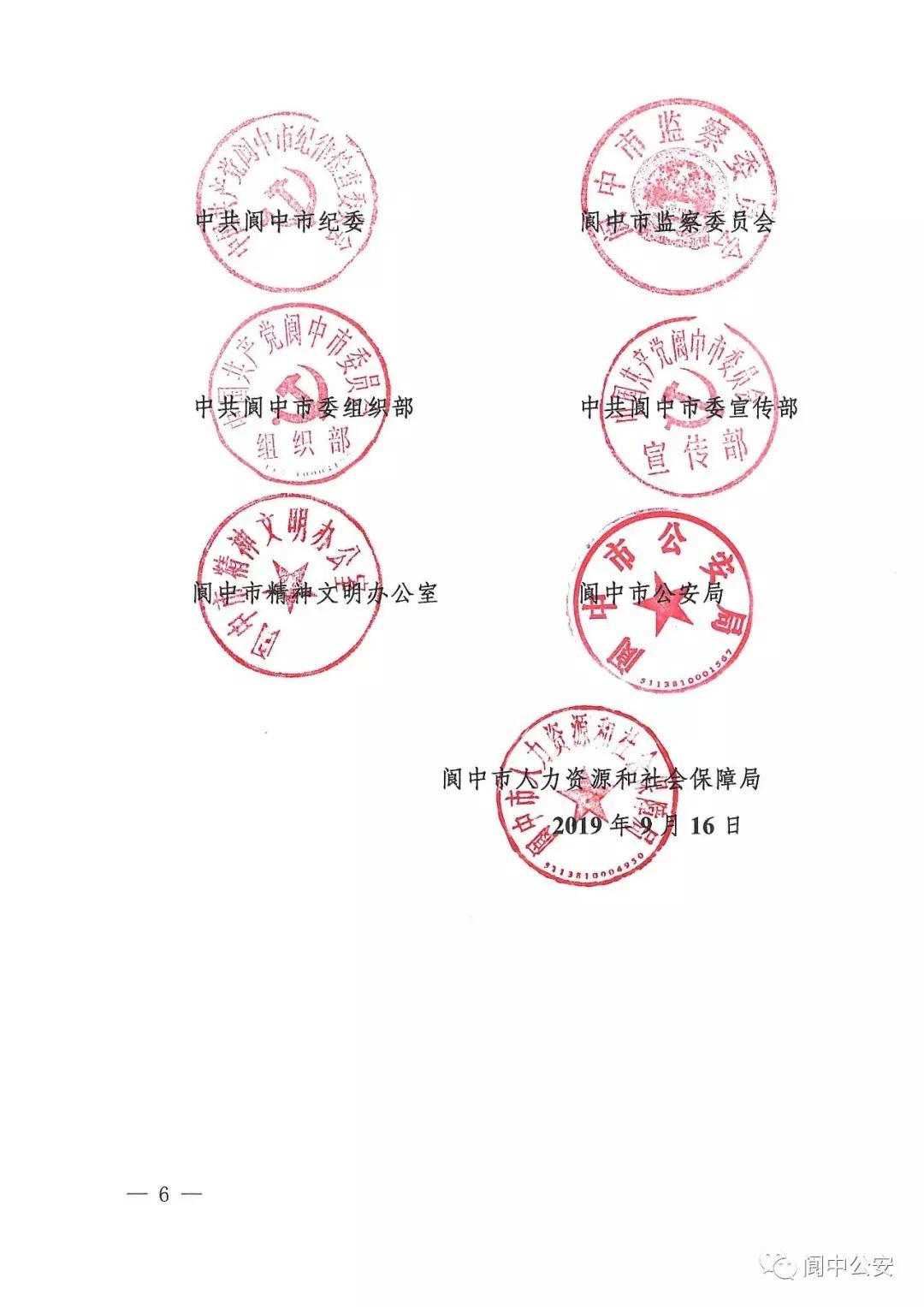 交通系统事业单位，职责、挑战及发展战略研究