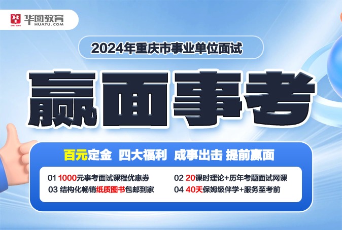 事业单位招聘网官网最新动态解读，洞悉招聘趋势与变化