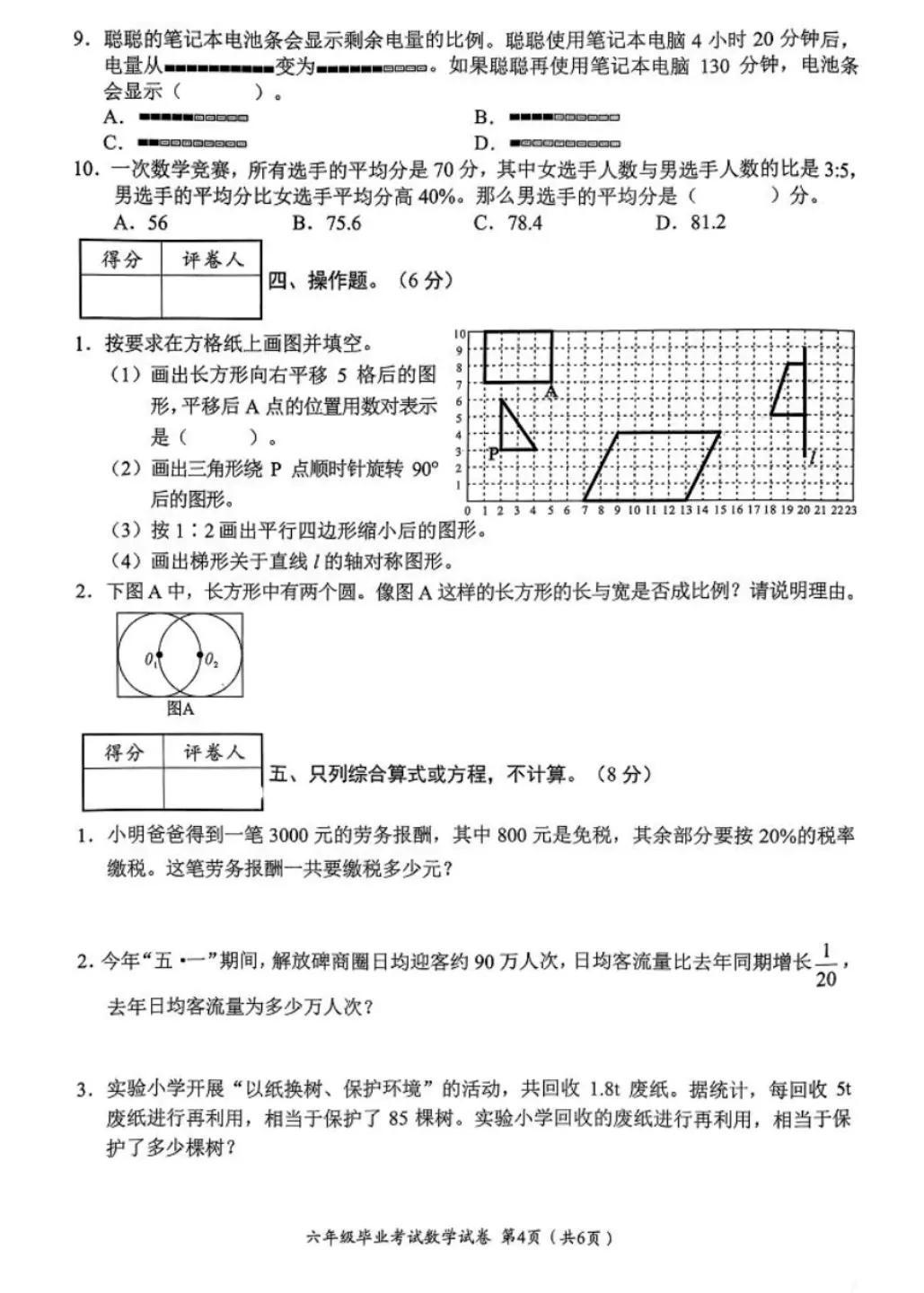 重庆2024编制考试时间揭秘与备考策略指南