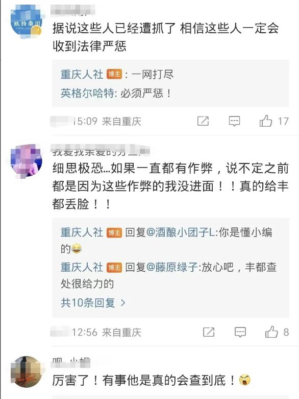 重庆事业编考试安排详解，时间与重要性解析