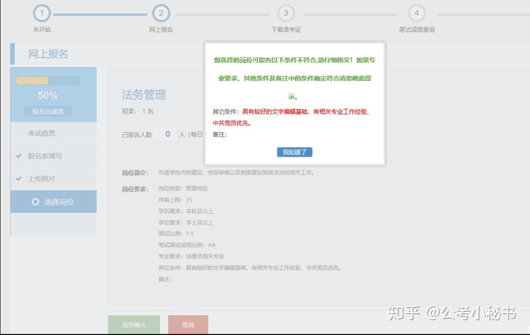 馨染回忆ゝ 第11页