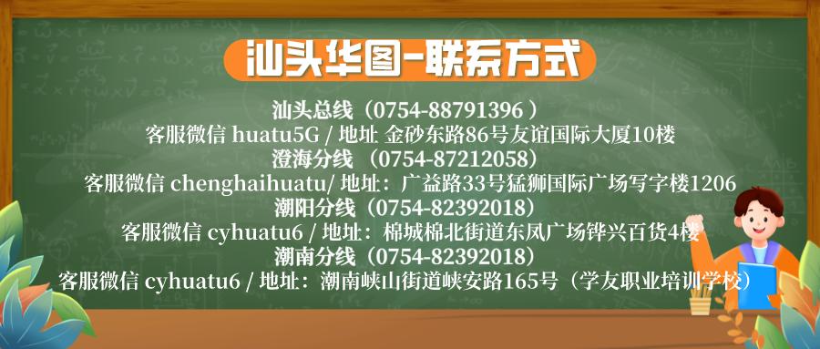 事业单位招聘体检要求及重要性解析