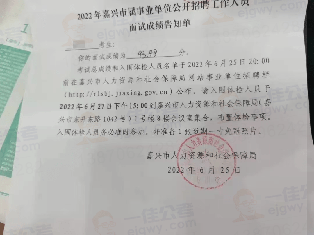 宜宾事业单位公告2022年面试解析指南