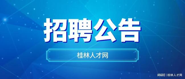 事业单位公开招聘面试环节的重要性及应对策略解析