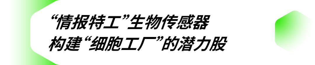 智能传感器，提升工业生产效率的关键策略