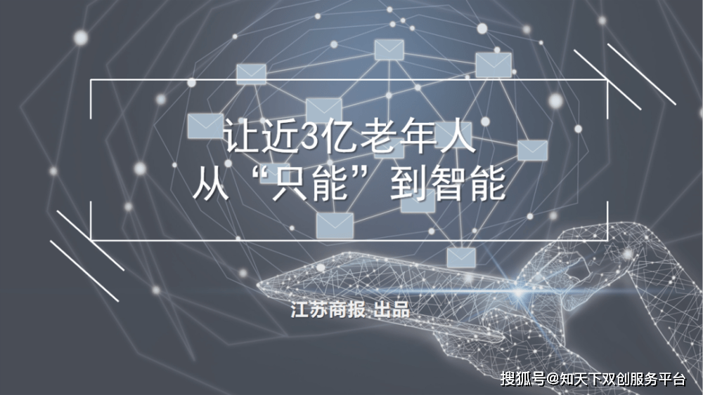 未来科技助力数字鸿沟缩小，科技的力量助力全球数字化均衡发展