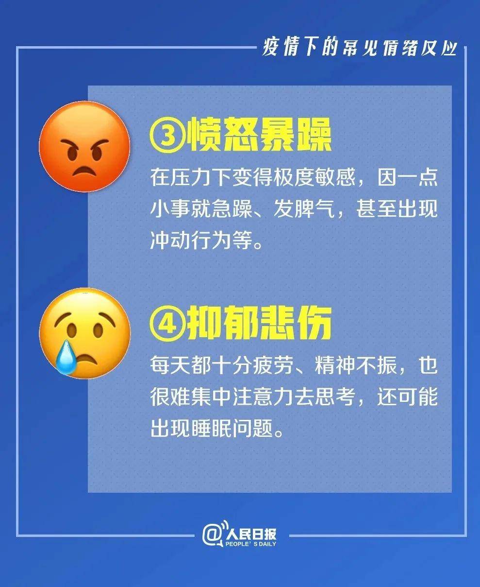 情绪过载应对指南，识别与解决策略