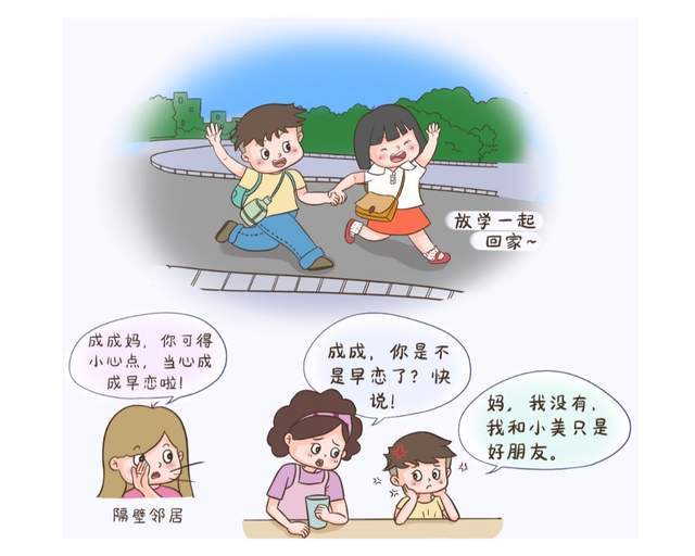 心理健康教育助力青少年破解青春期困惑之道