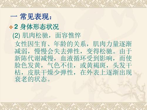 中医与现代医学结合的养生优势解析