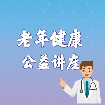 中医改善贫血与气虚问题的方法探究