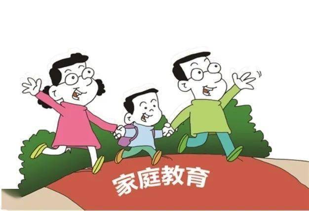 家庭教育如何助力孩子独立成长？