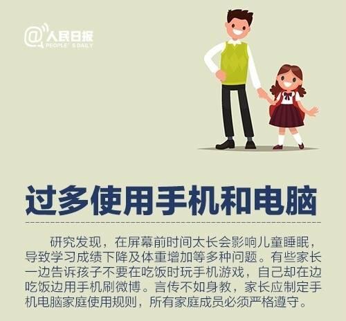 家庭教育对孩子学习习惯形成的深远影响