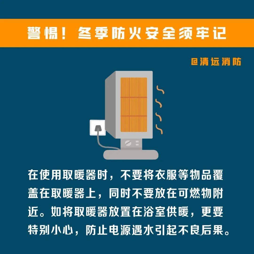 确保家中火灾报警功能正常，防火防盗的双重保障策略