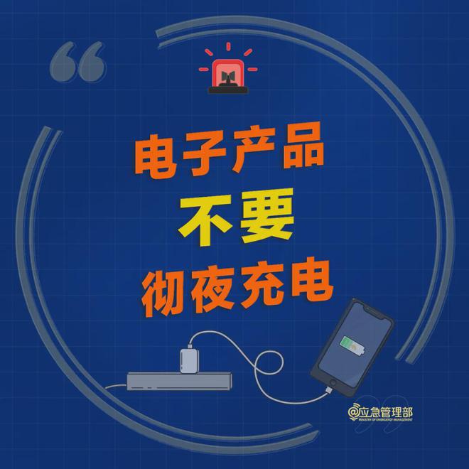 家庭火灾应对，有效控制火源，保障家庭安全