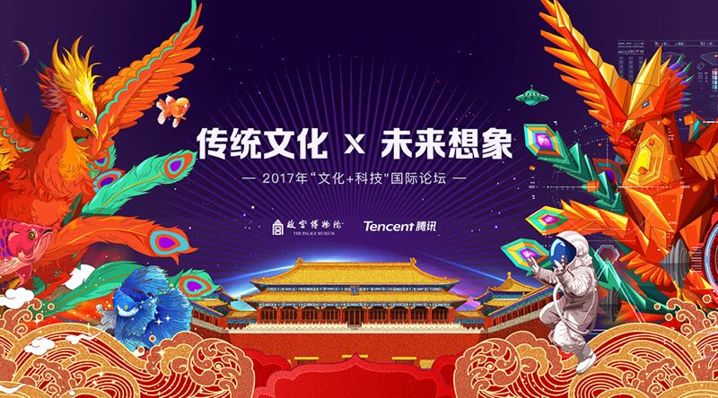 科技助力传统节庆文化全球化推广之道