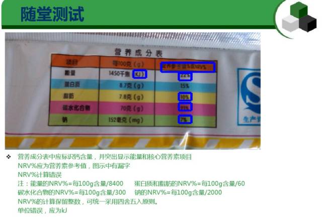 冷冻食品的分装与标记方法详解