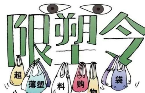 家庭如何有效减少塑料制品的使用量