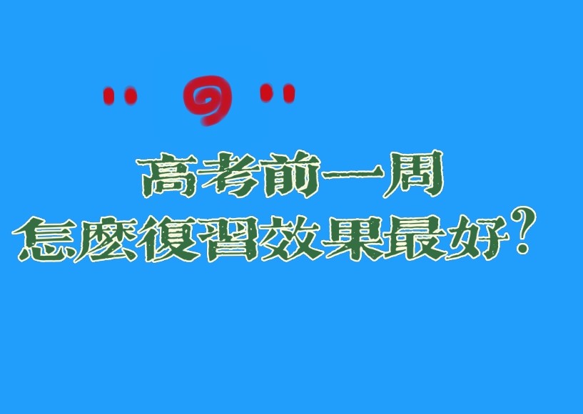 情绪波动过大的应对策略与心态调整方法