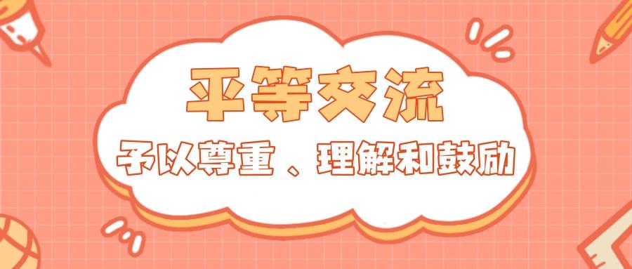 教育公平，构建公正社会的基石，促进社会公平与机会平等