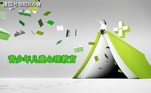 青少年心理健康教育，重要性、挑战与应对之道