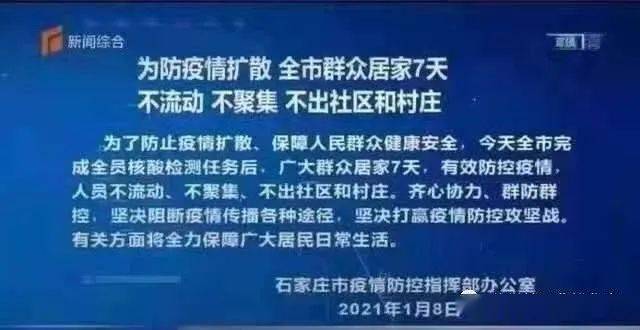 政审后延迟通知的背后原因及应对之策