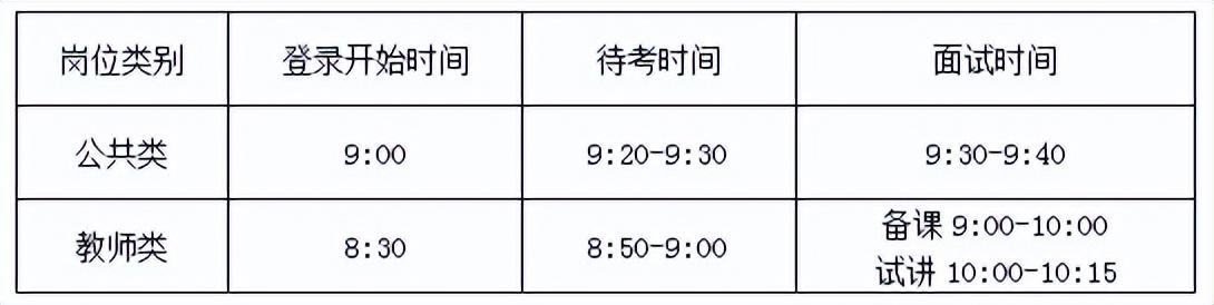 2025年1月3日 第24页