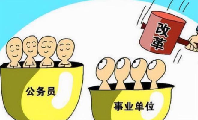 事业编政审阶段，稳定性增强及其探讨解析