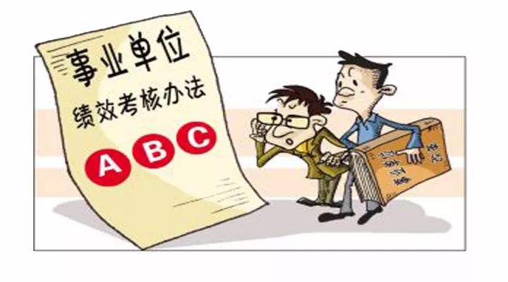 事业单位考察环节详解，意义、内容及其作用分析