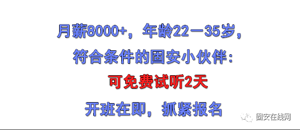 招募软件开发精英，共创科技未来新世界