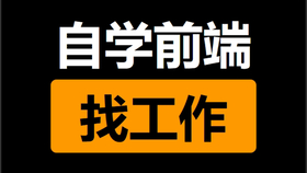 北京前端开发人才热土，探寻技术精英汇聚之地