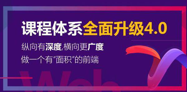 招聘网最新前端开发人才招募，掌握未来技术核心的关键