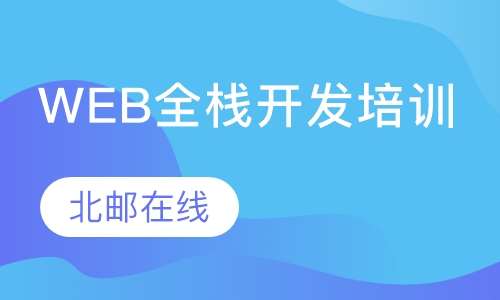 西安国企招聘Web前端开发人才启幕