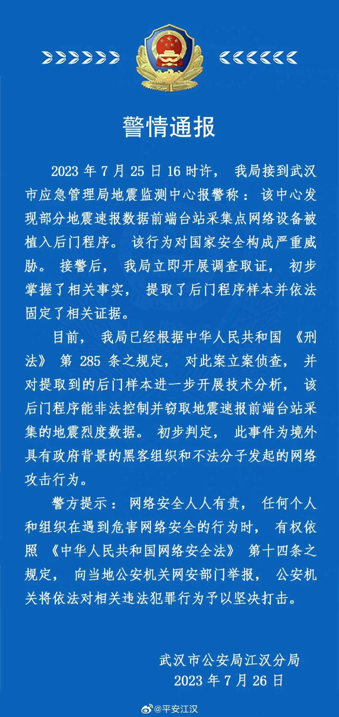 武汉前端最新招聘信息总览