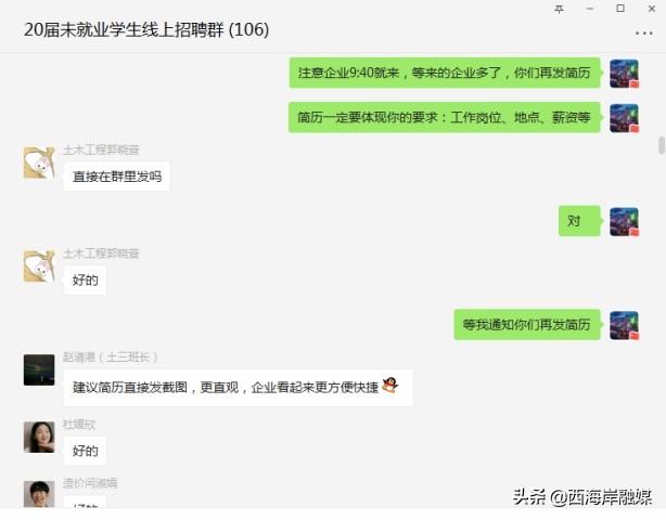 大数据专业应届生招聘标准，探索新时代人才要求与标准