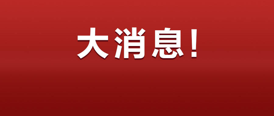 重庆国企招聘，职业发展的新起点