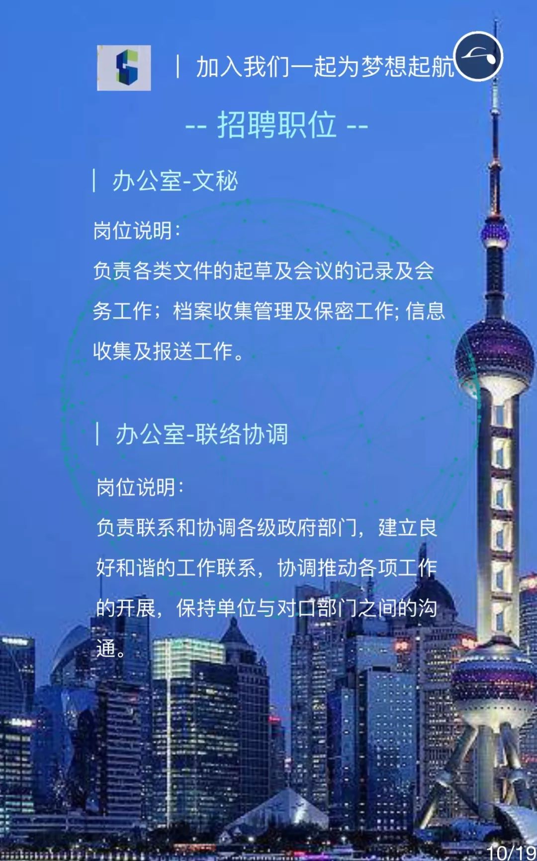 数据中心招聘信息概览，职业发展的理想选择之路