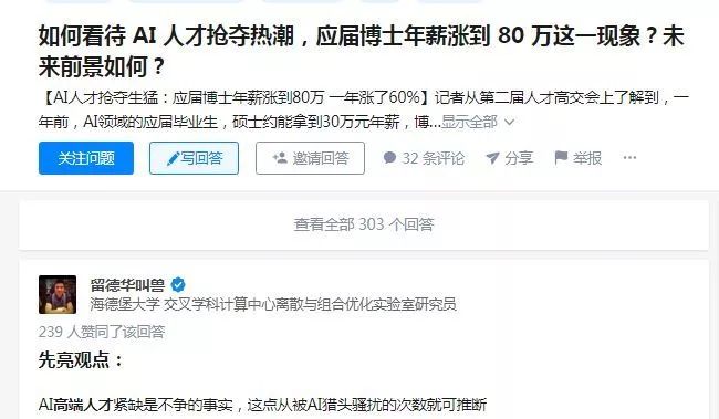 中国程序员招聘网，连接企业与优秀程序员的桥梁