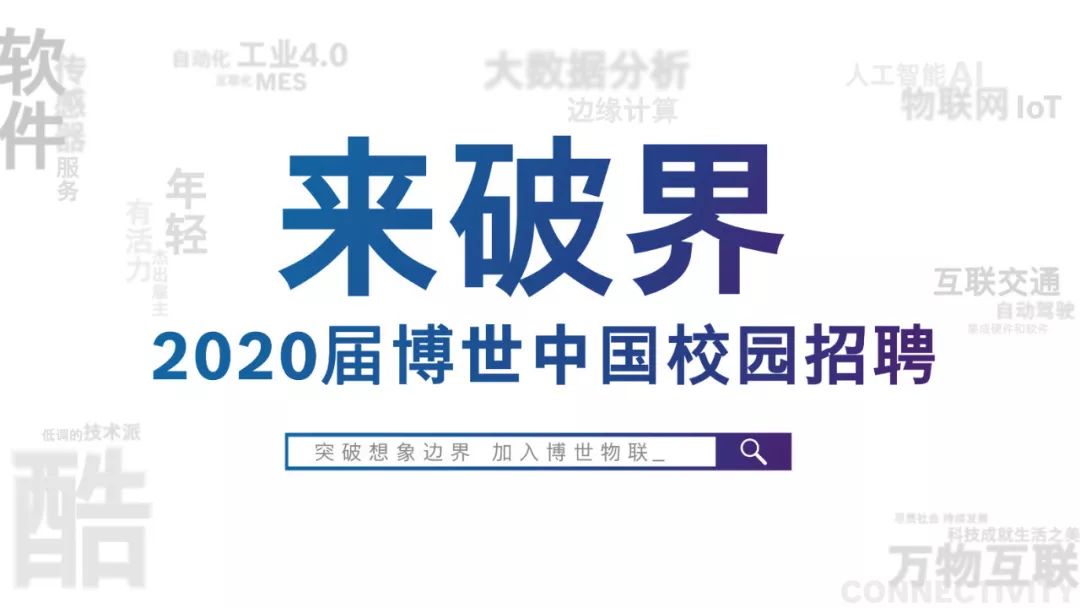 人工智能学校最新招聘动态与展望，未来人才招募趋势解析