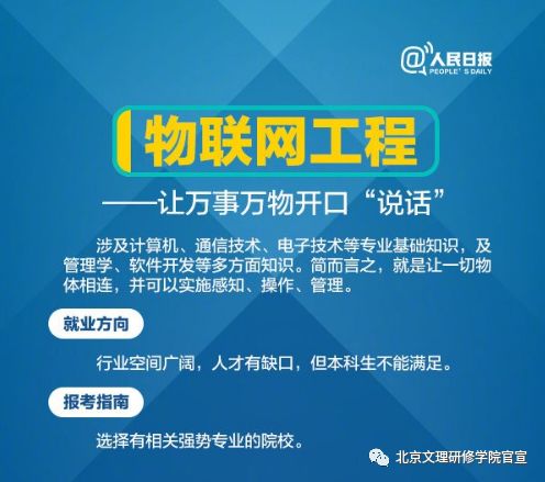 人工智能招聘网最新大专教师招聘启事，探索未来教育新篇章