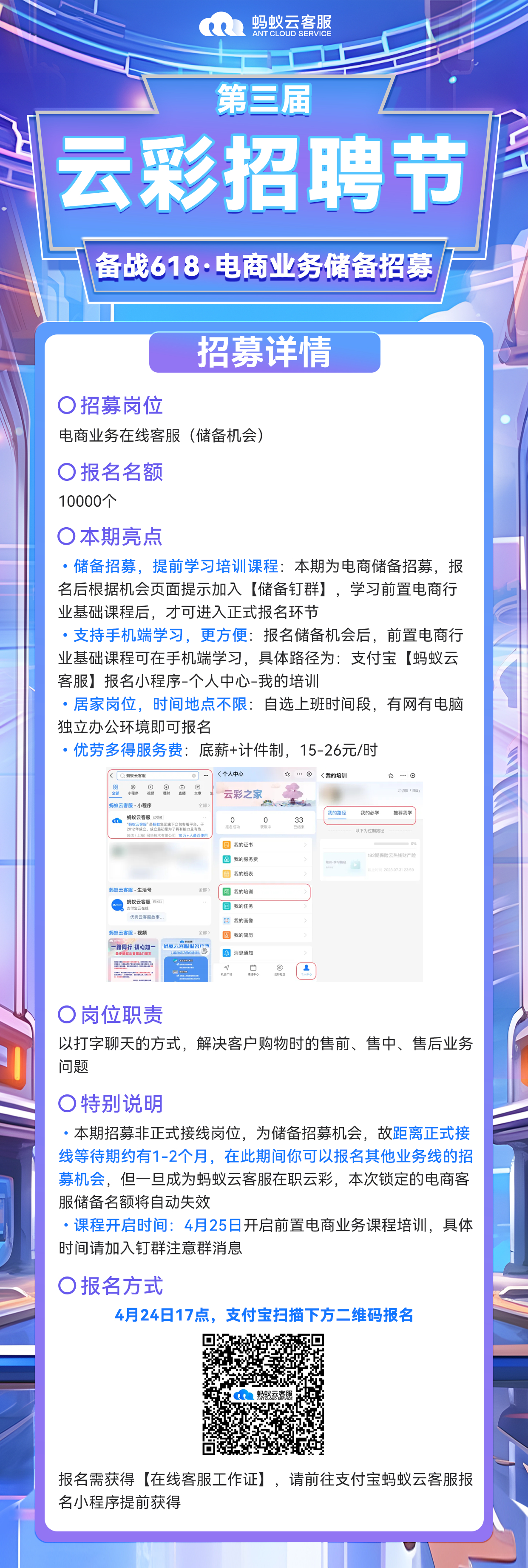 云计算软件开发招聘，探索未来科技人才的热门领域