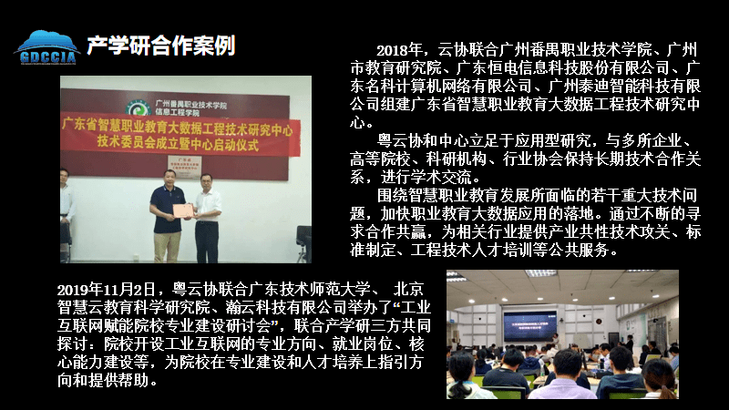 广东云计算领域最新招聘动态，推动行业发展的核心力量