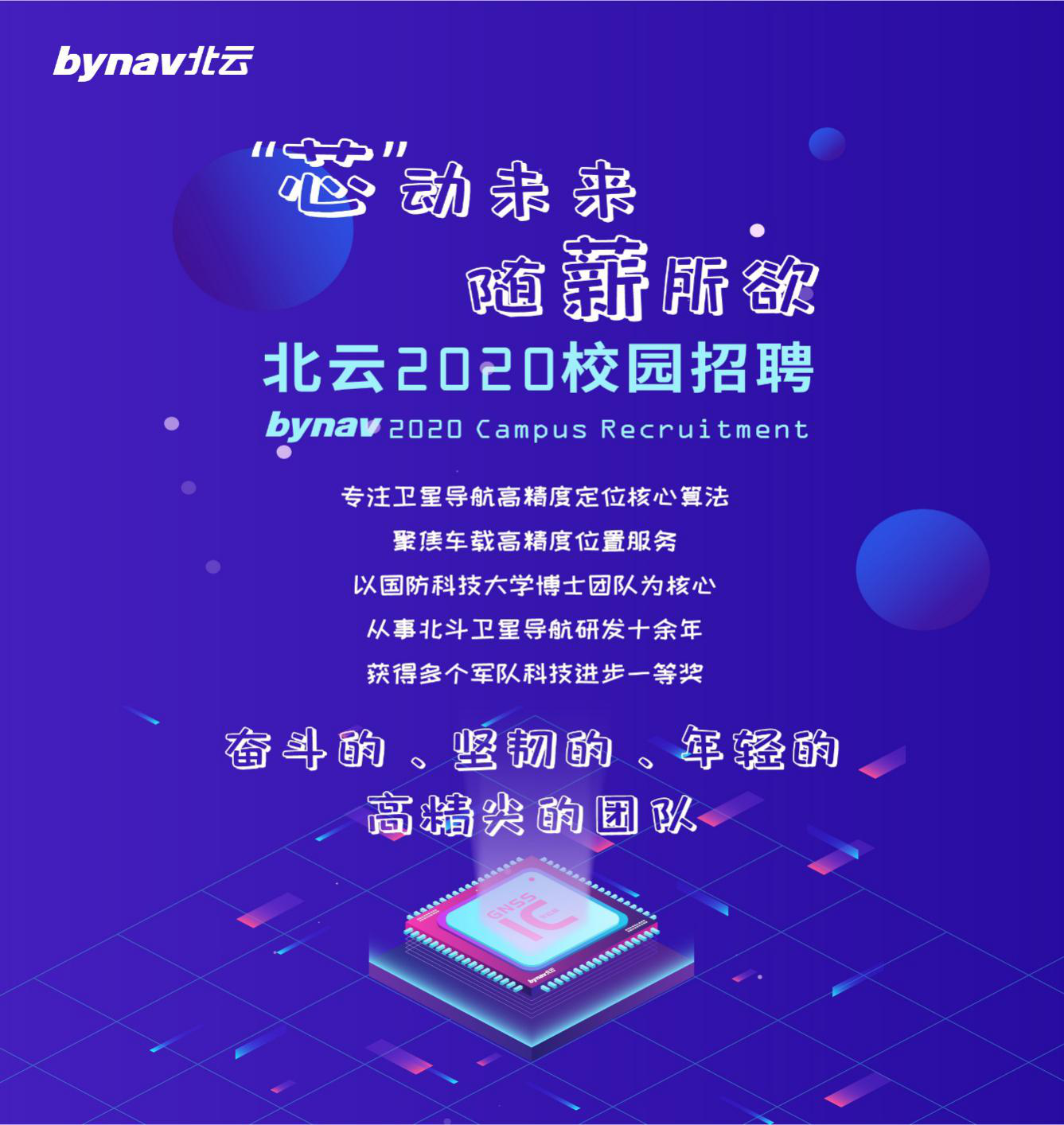 云计算招聘网，企业人才的桥梁纽带